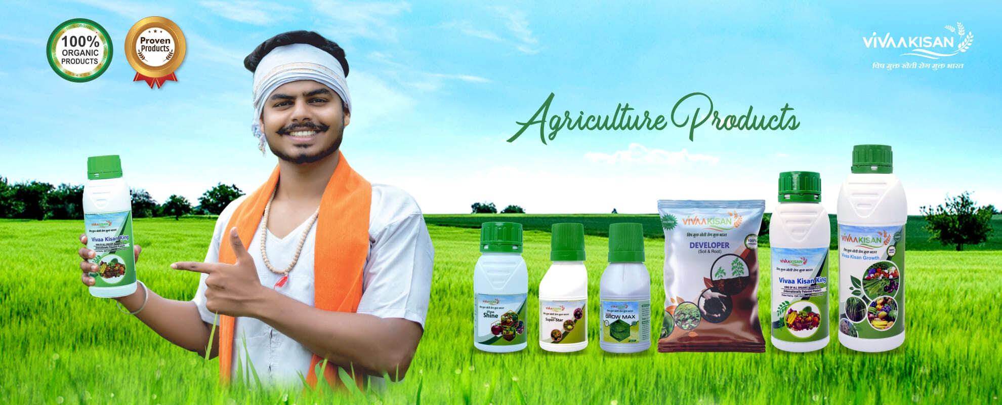 Agriculture